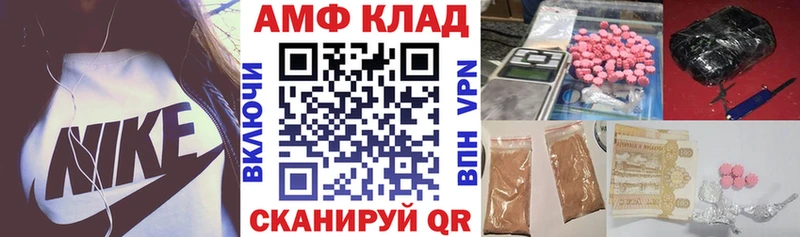 Amphetamine VHQ  Купить где  Фролово 