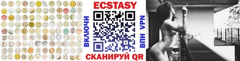 Ecstasy 250 мг  Купить где  Фролово 