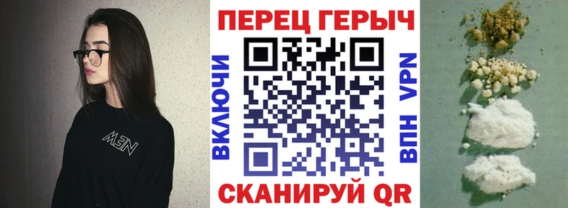 Героин Афган  Купить где  Фролово 
