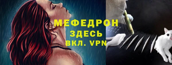 MDMA Premium VHQ Нефтегорск