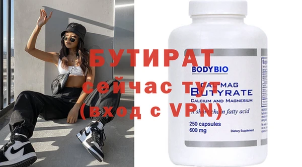 бутик Нея