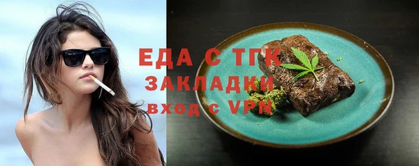 дживик Нефтекумск