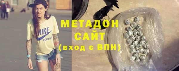 MDMA Premium VHQ Нефтегорск