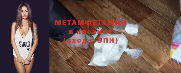 MDMA Premium VHQ Нефтегорск
