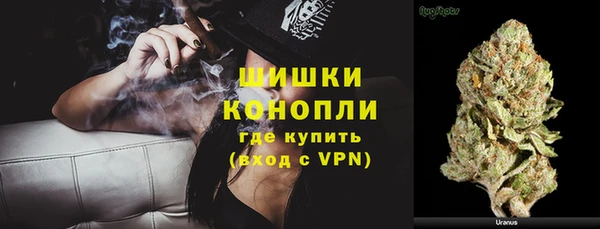 MDMA Premium VHQ Нефтегорск