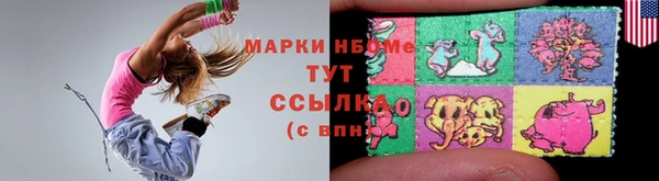 MDMA Premium VHQ Нефтегорск