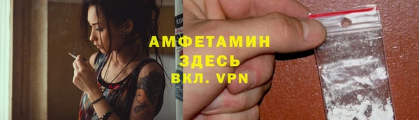 дживик Нефтекумск