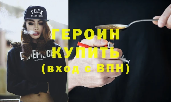 дживик Нефтекумск