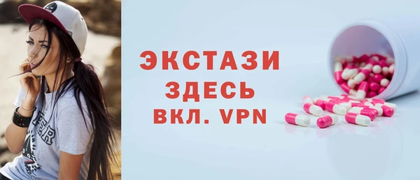 MDMA Premium VHQ Нефтегорск