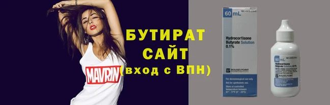 MDMA Premium VHQ Нефтегорск