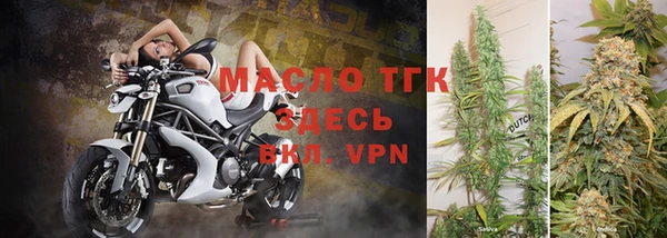 MDMA Premium VHQ Нефтегорск