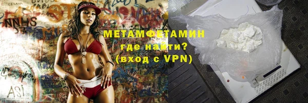 MDMA Premium VHQ Нефтегорск