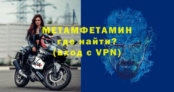 MDMA Premium VHQ Нефтегорск
