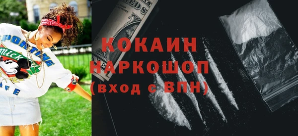 дживик Нефтекумск