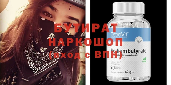 MDMA Premium VHQ Нефтегорск