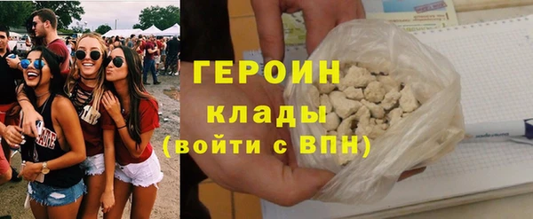 MDMA Premium VHQ Нефтегорск