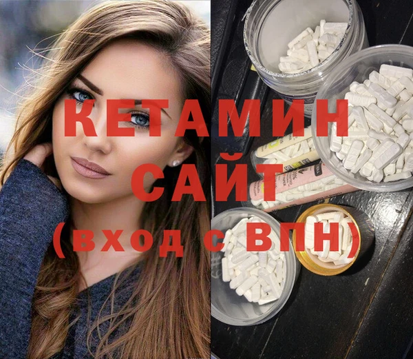 MDMA Premium VHQ Нефтегорск
