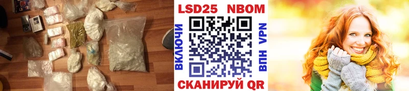 Купить закладки  Фролово  Лсд 25 экстази кислота 
