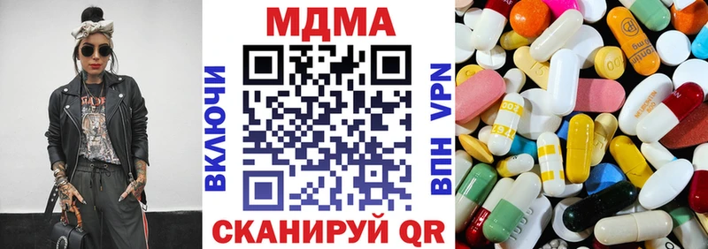 Купить закладки  Фролово  MDMA Molly 