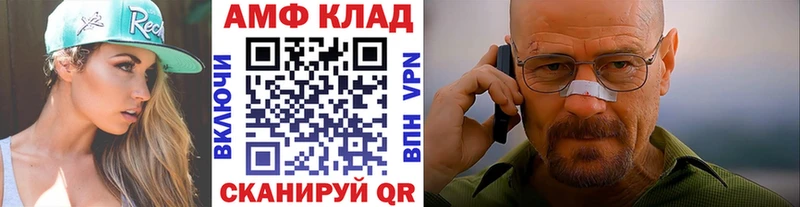 Метамфетамин Декстрометамфетамин 99.9%  Купить где  Фролово 