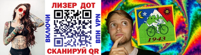 Марки 25I-NBOMe 1,5мг  Купить закладки  Фролово 